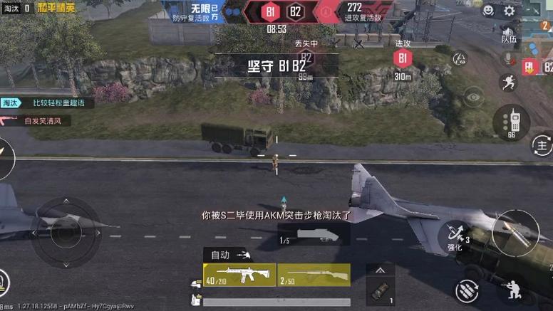 和平精英动作辅助怎么设置（和平精英无ui动作怎么设置）